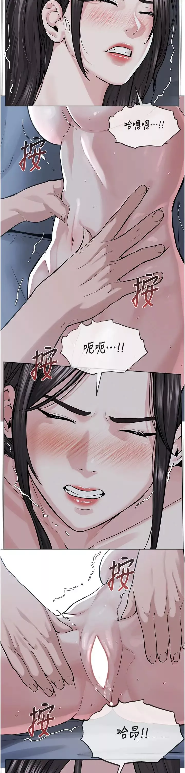 邪教教主-第27话-蜡烛虐待 - 图片 23