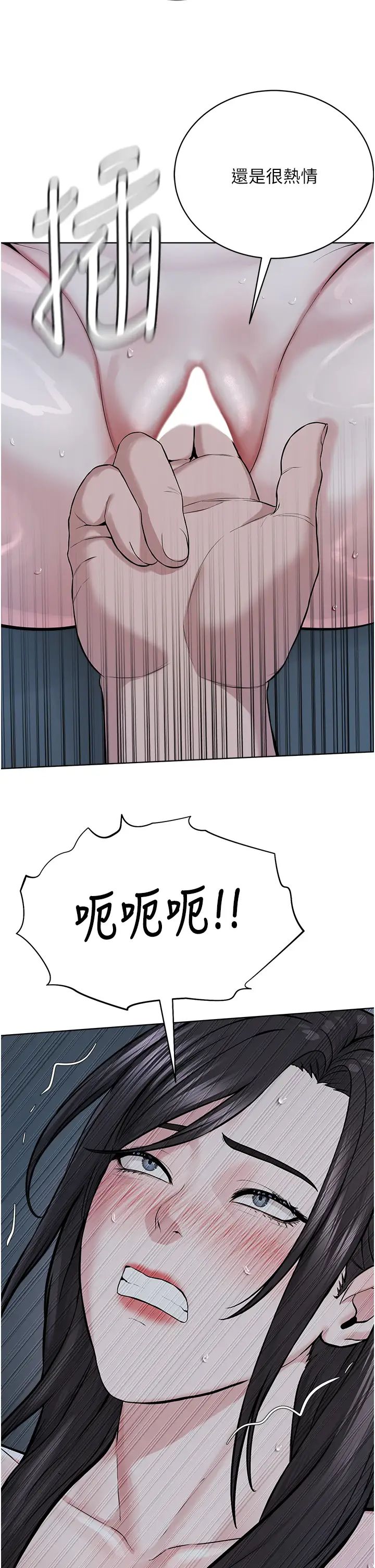 邪教教主第27话-蜡烛虐待