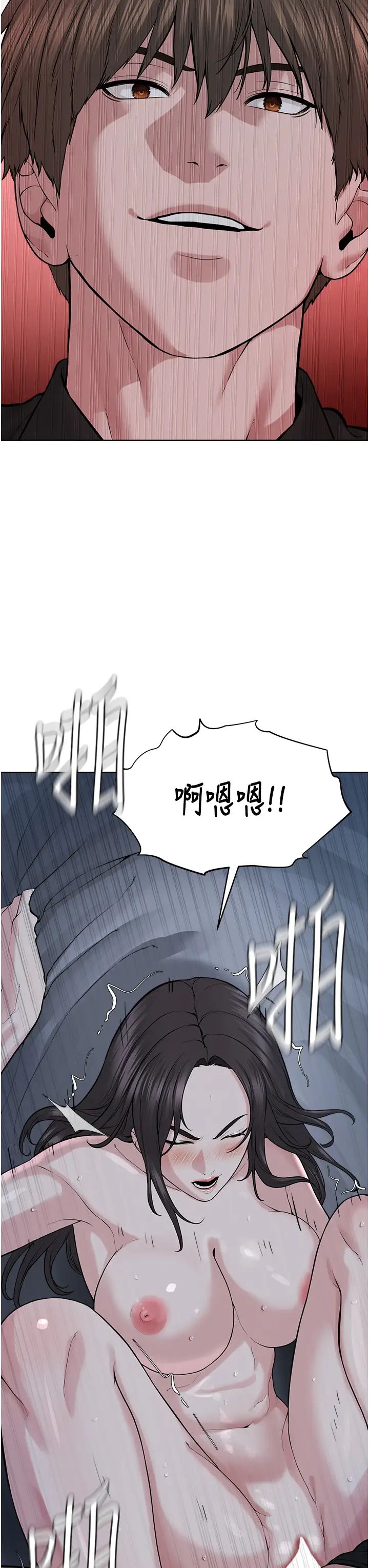 邪教教主第27话-蜡烛虐待