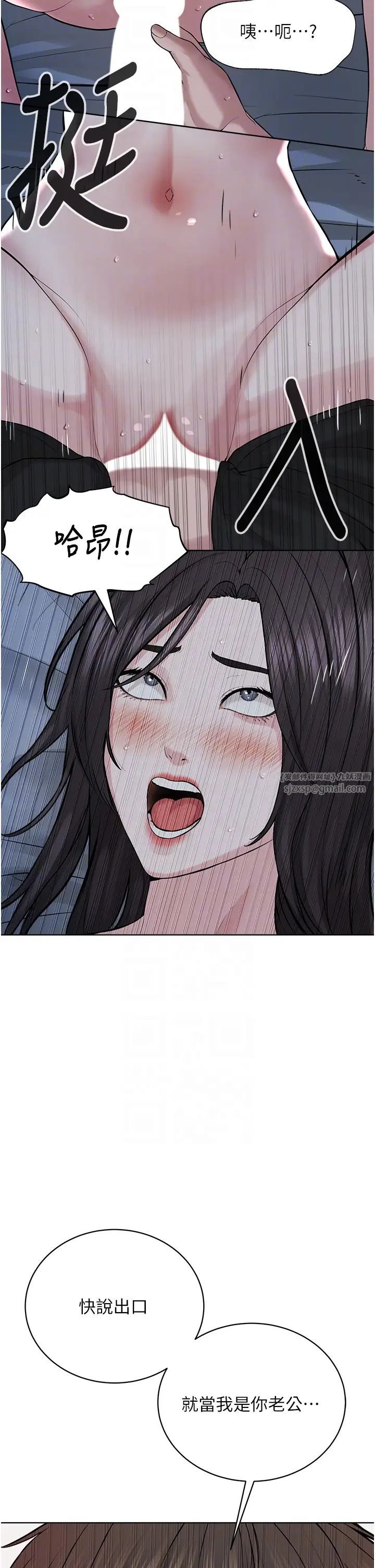 邪教教主第27话-蜡烛虐待