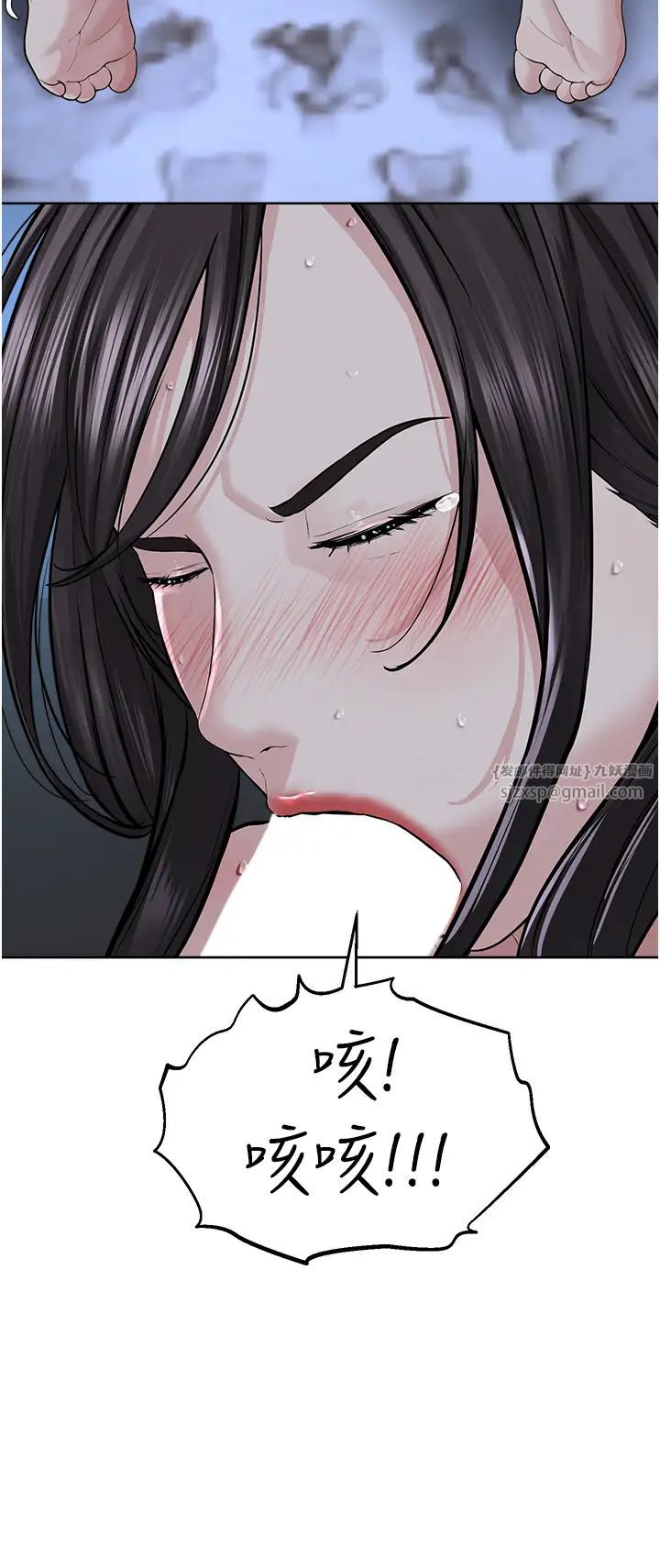 邪教教主第28話-在老公面前大戰一場