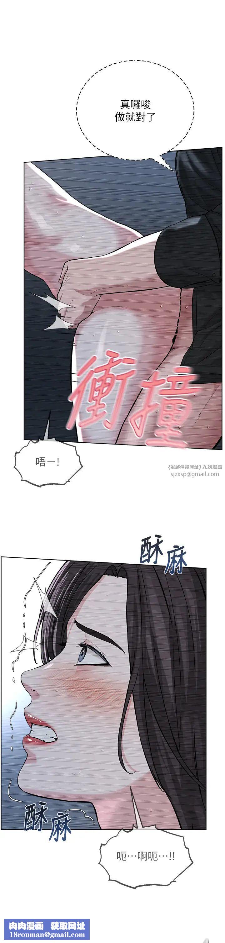 邪教教主第28话-在老公面前大战一场