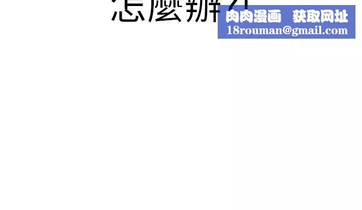 邪教教主-第28话-在老公面前大战一场 - 图片 20