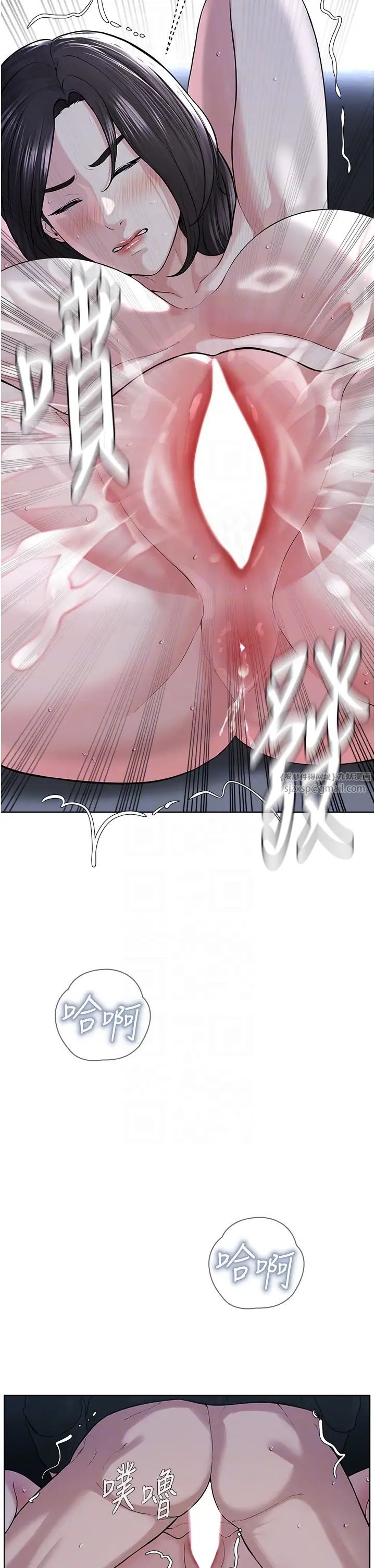 邪教教主第28话-在老公面前大战一场