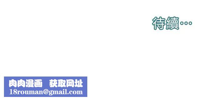 邪教教主第28话-在老公面前大战一场