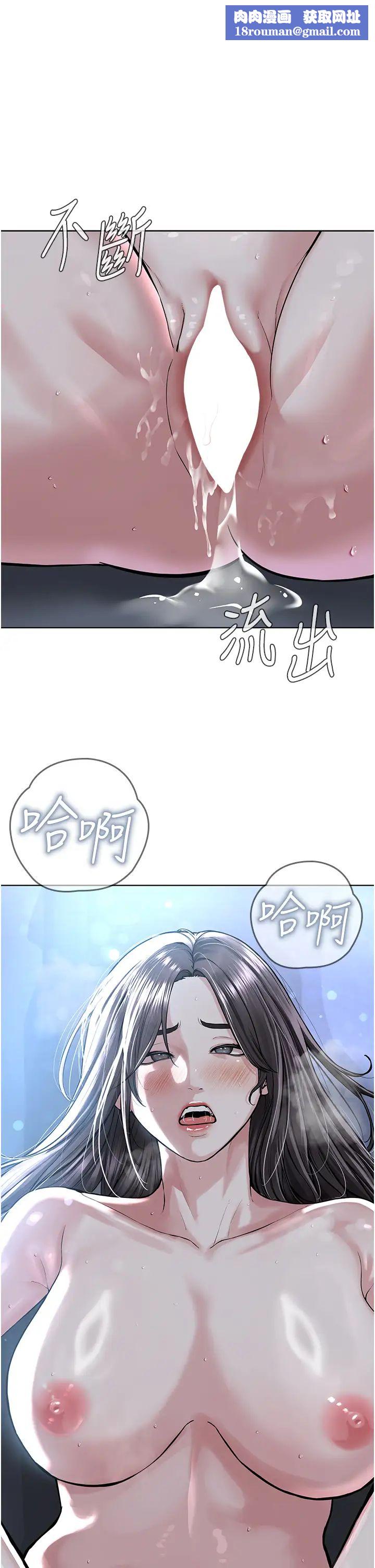 邪教教主第29话-喜不喜欢主人带妳散步?