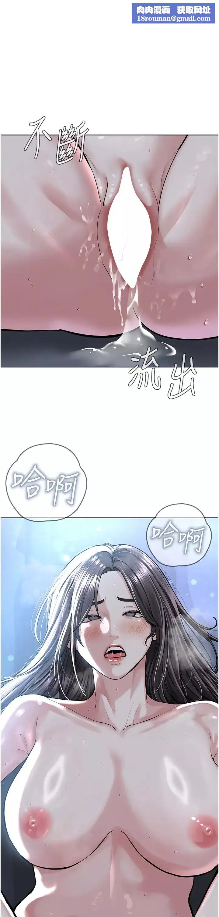 邪教教主第29話-喜不喜歡主人帶妳散步?