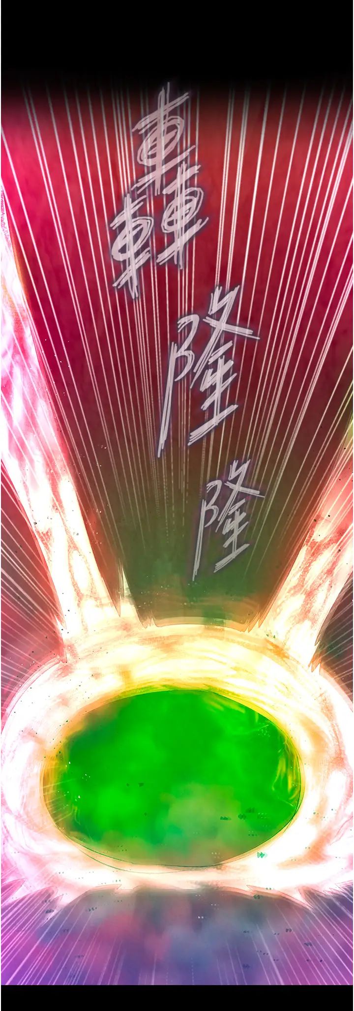 色鵰英雄传:一捅天下第29话-被插到腿软瞭…慢一点!