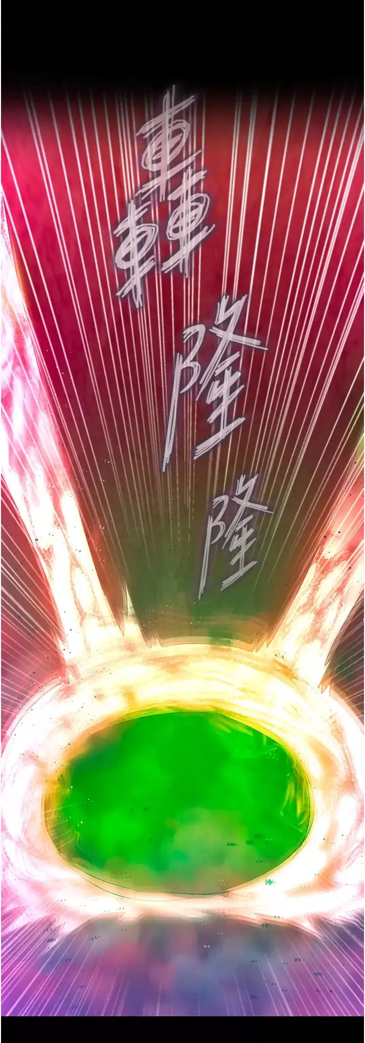 色鵰英雄传:一捅天下-第29话-被插到腿软瞭…慢一点! - 图片 46