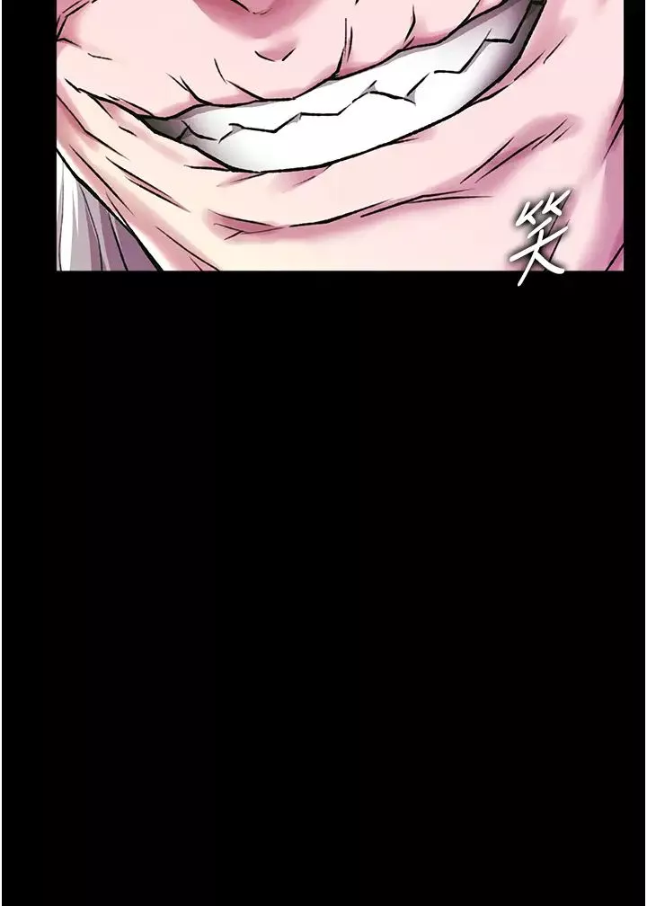 色鵰英雄传:一捅天下-第29话-被插到腿软瞭…慢一点! - 图片 49