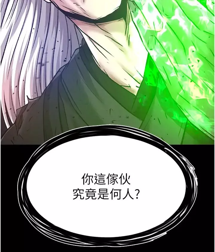 色鵰英雄傳:一捅天下第29話-被插到腿軟瞭…慢一點!