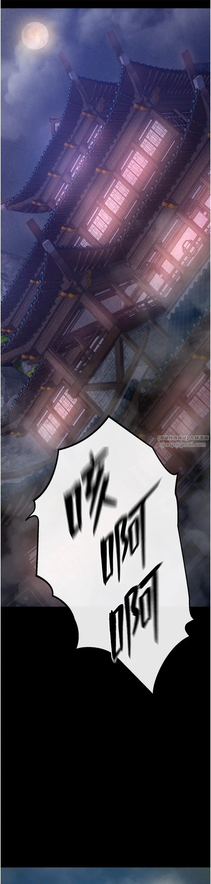 色鵰英雄传:一捅天下第30话-把精华强硬灌入我的丹田