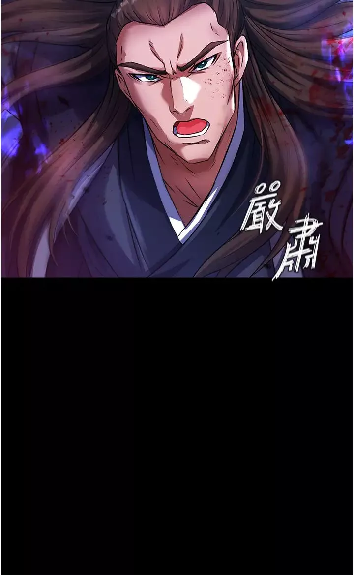 色鵰英雄传:一捅天下-第31话-需要安慰的大夫人 - 图片 25