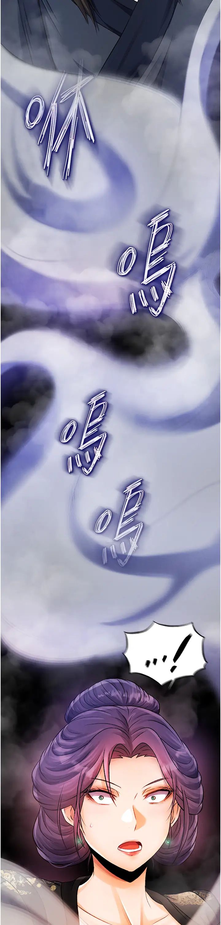 色鵰英雄传:一捅天下第31话-需要安慰的大夫人