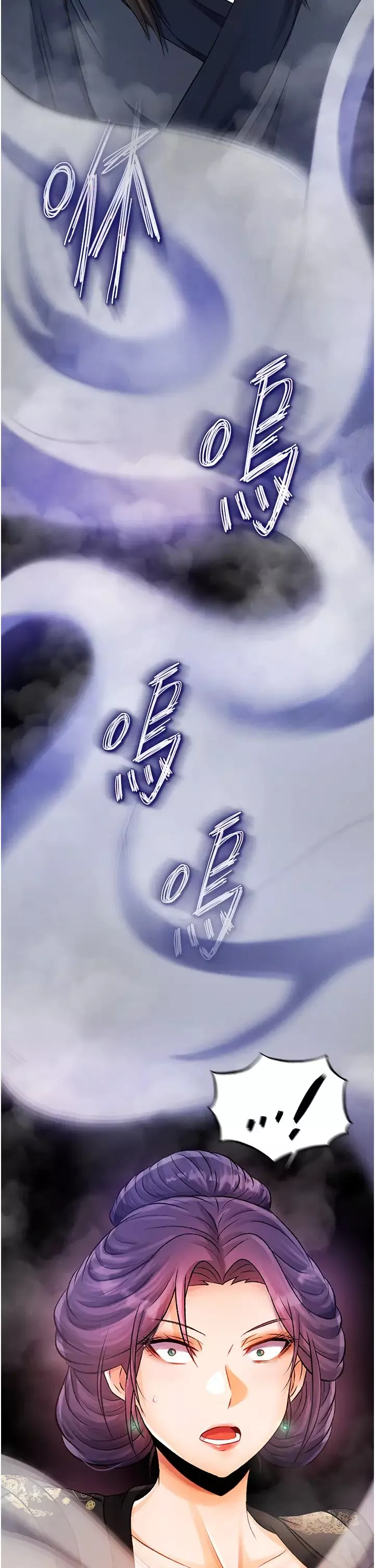 色鵰英雄传:一捅天下-第31话-需要安慰的大夫人 - 图片 49