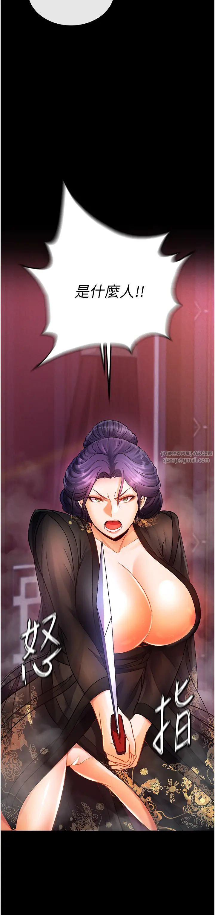 色鵰英雄传:一捅天下第32话-乱伦的极致-母与子