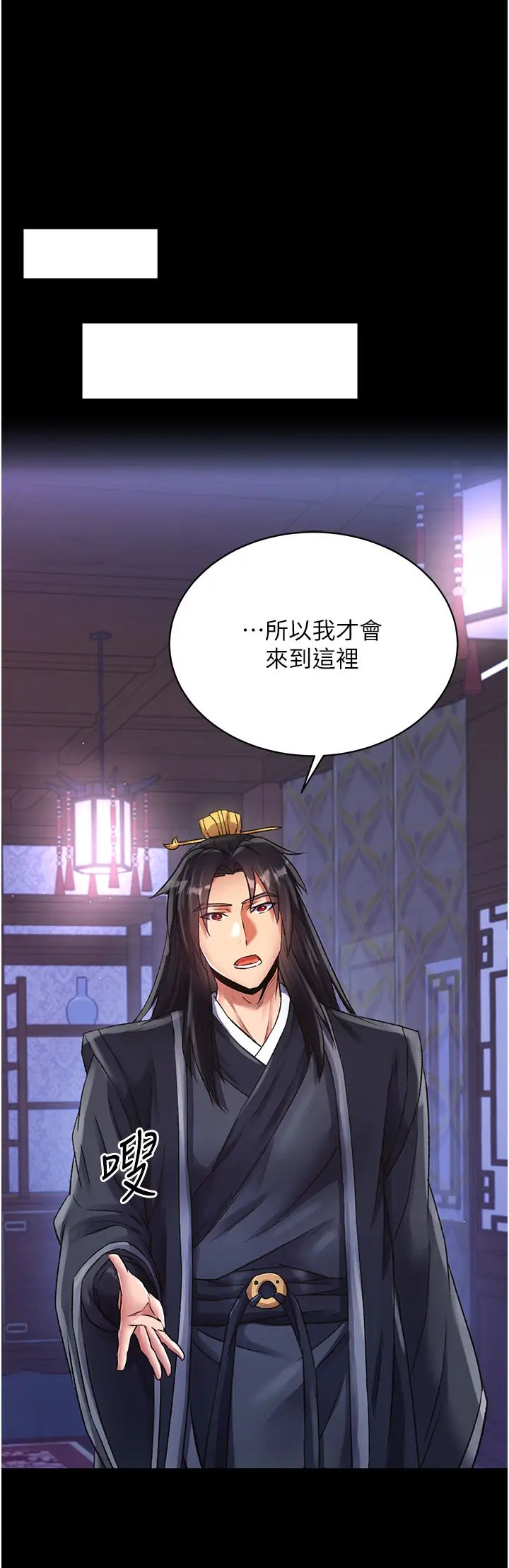 色鵰英雄传:一捅天下第32话-乱伦的极致-母与子