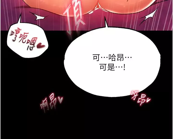 色鵰英雄传:一捅天下-第32话-乱伦的极致-母与子 - 图片 42