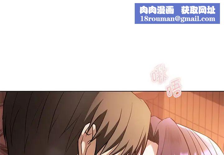 难以克制的欲望第13话