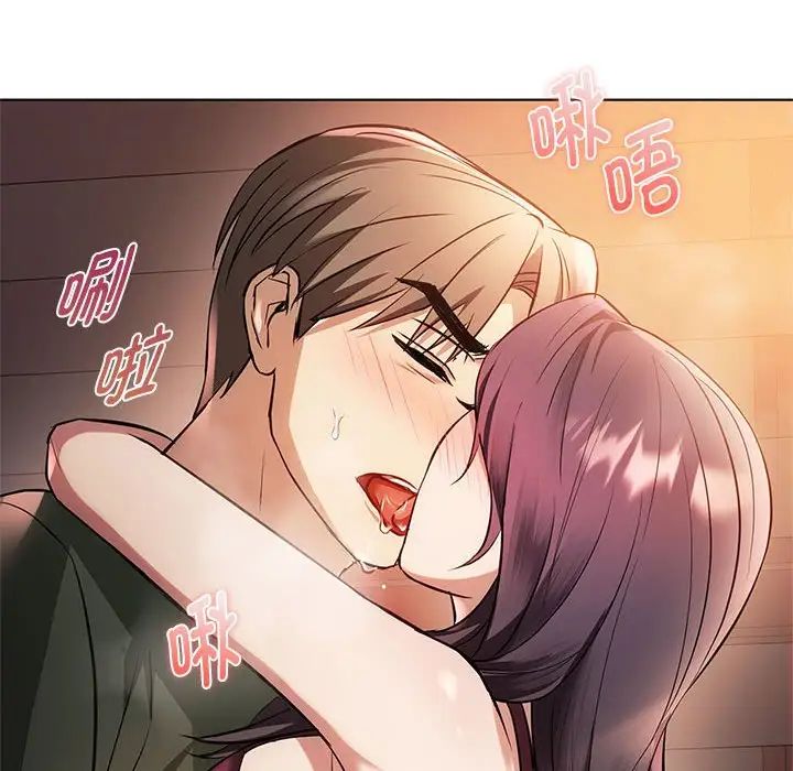 难以克制的欲望第13話