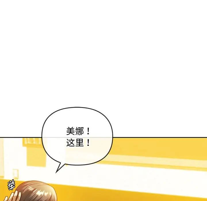 难以克制的欲望第13话