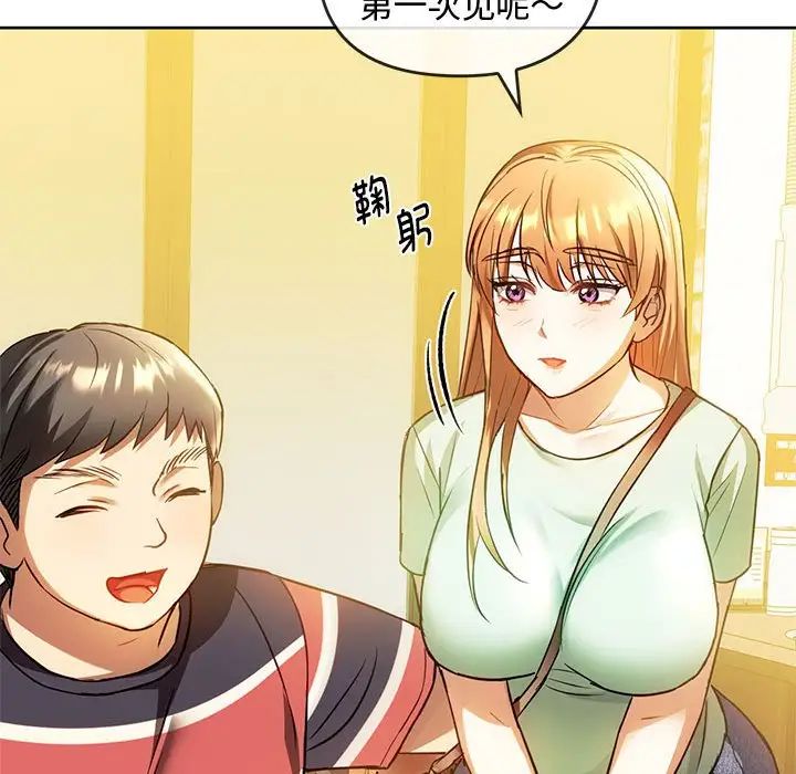 难以克制的欲望第13話