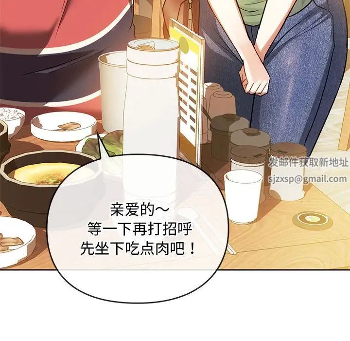 难以克制的欲望第13话