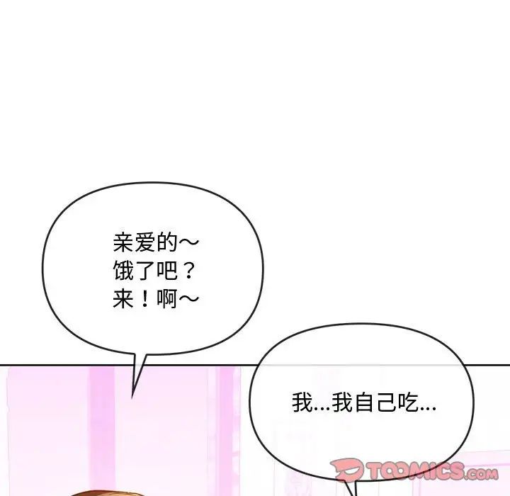 难以克制的欲望第13话