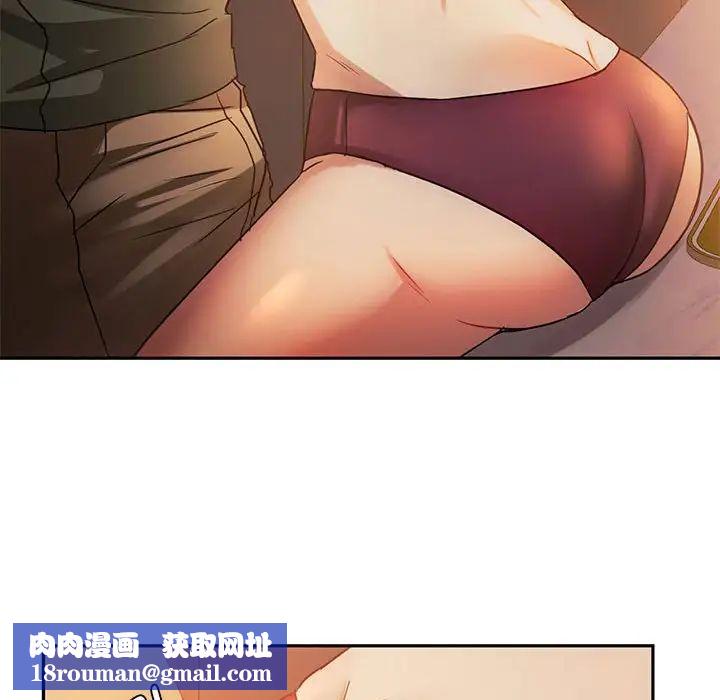 难以克制的欲望第13話