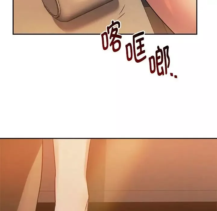 难以克制的欲望第13話