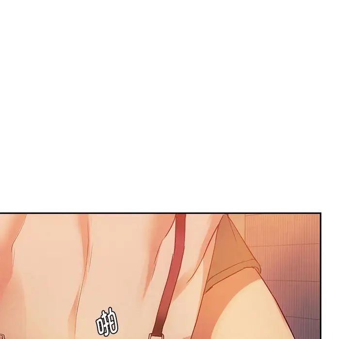 难以克制的欲望第13話