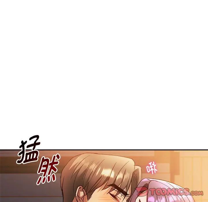 难以克制的欲望第13話