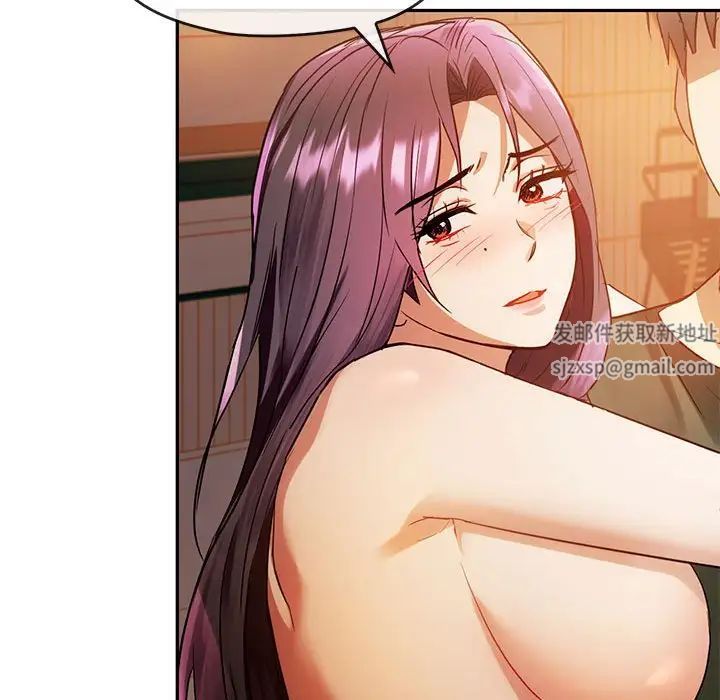 难以克制的欲望第13话