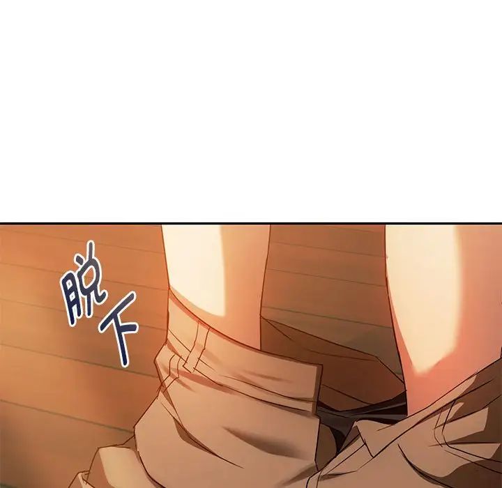 难以克制的欲望第13话