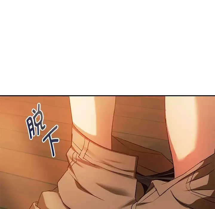难以克制的欲望-第13话 - 图片 124