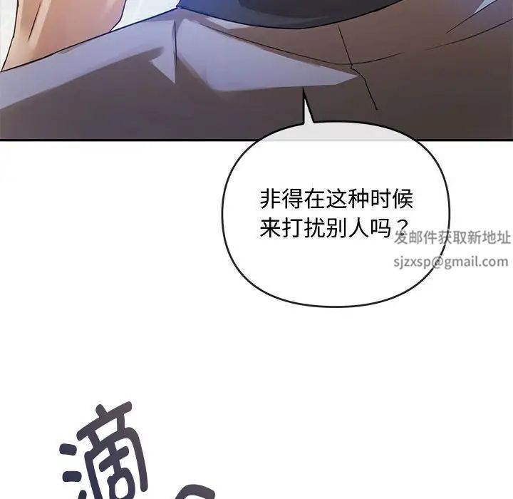 难以克制的欲望第13话