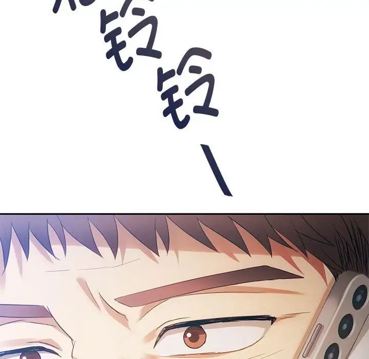 难以克制的欲望第13话