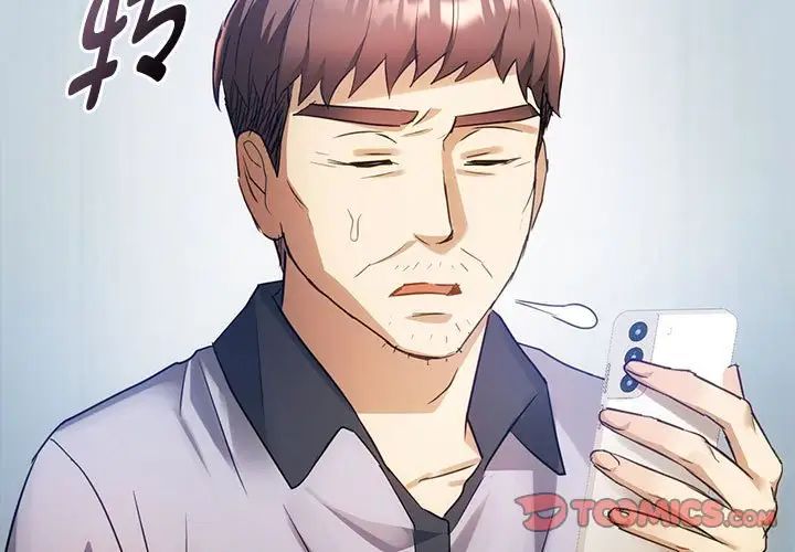 难以克制的欲望第14話