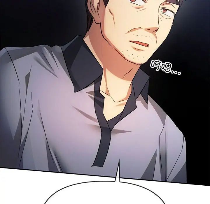 难以克制的欲望第14话