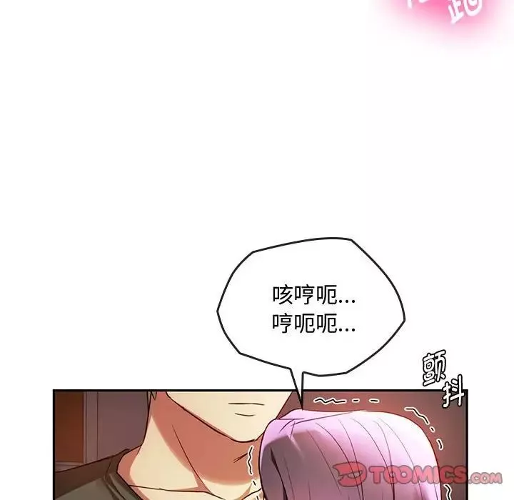 难以克制的欲望-第14话 - 图片 21