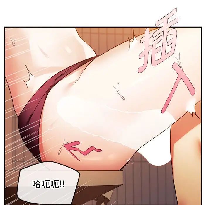 难以克制的欲望第14话