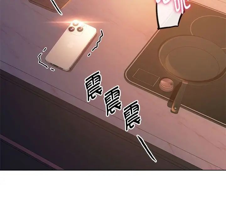 难以克制的欲望第14话