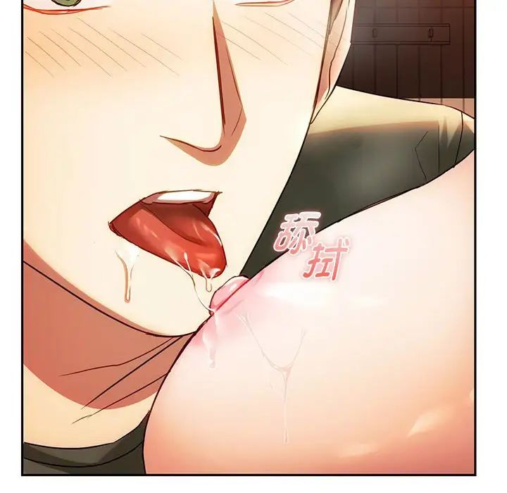 难以克制的欲望第14话