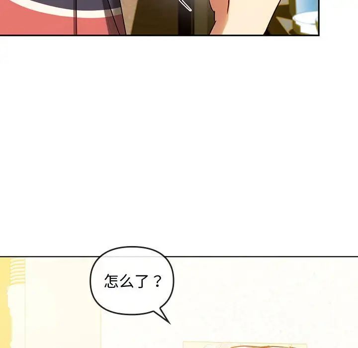 难以克制的欲望第14话