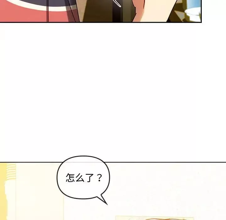 难以克制的欲望第14話