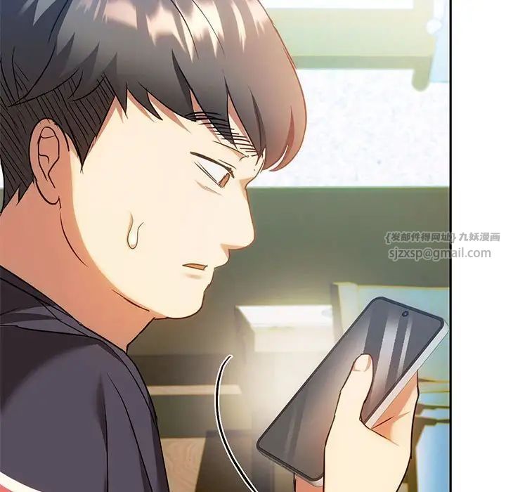 难以克制的欲望第14话