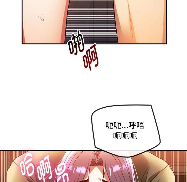 难以克制的欲望第14话