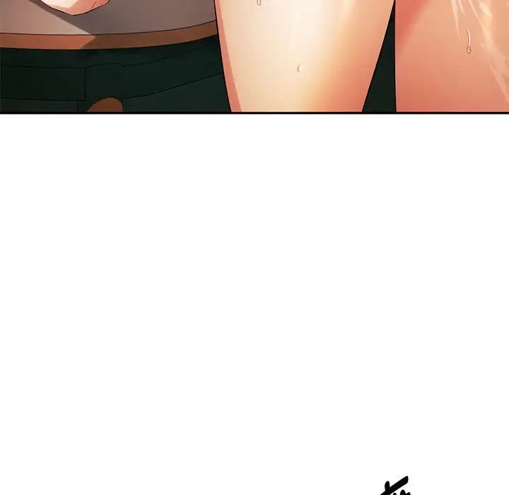 难以克制的欲望第14话