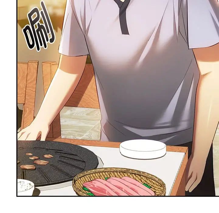 难以克制的欲望第14话