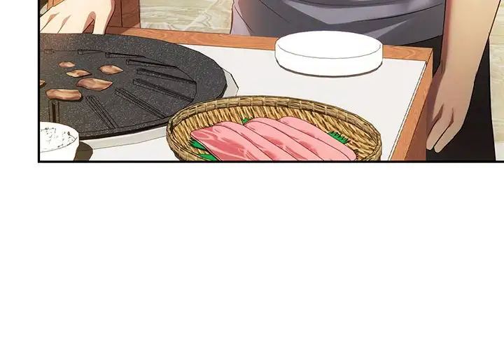 难以克制的欲望第15话